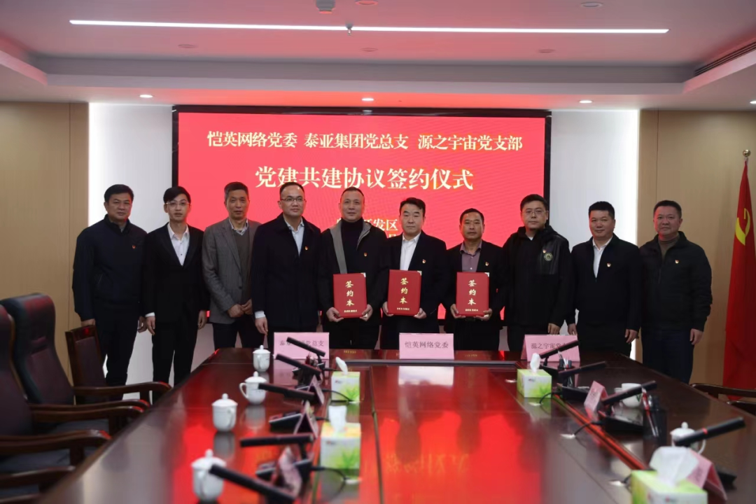 优发国际·随优而动一触即发