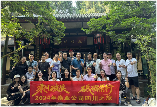 优发国际·随优而动一触即发