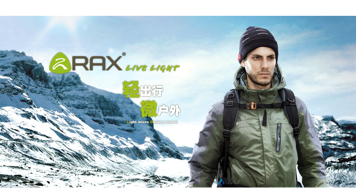 优发国际·随优而动一触即发